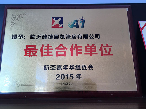 证书02