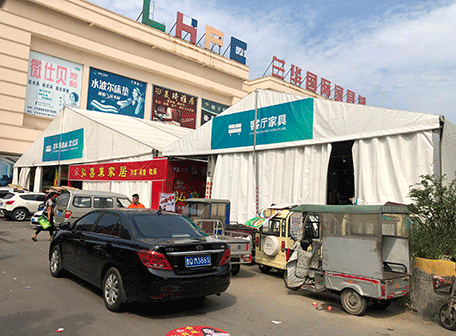 展览篷房