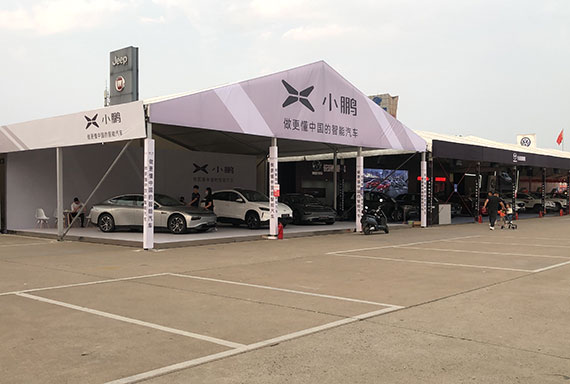车展篷房
